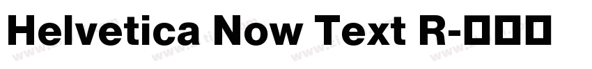 Helvetica Now Text R字体转换